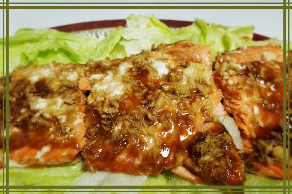 Baked Salmon with Ginger and Oyster&nbsp;Sauce